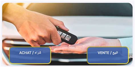 narsa infraction|infraction maroc en ligne.